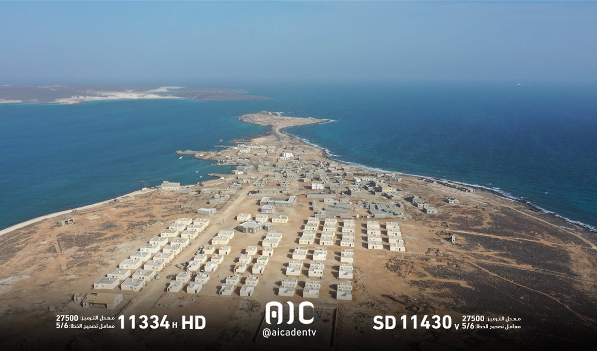 قناة عدن المستقلة AIC HDTV