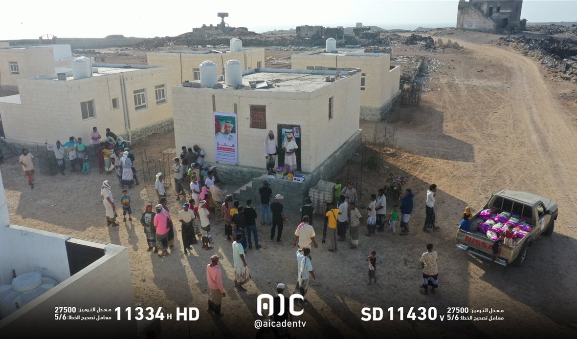 قناة عدن المستقلة AIC HDTV