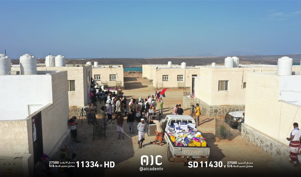 قناة عدن المستقلة AIC HDTV