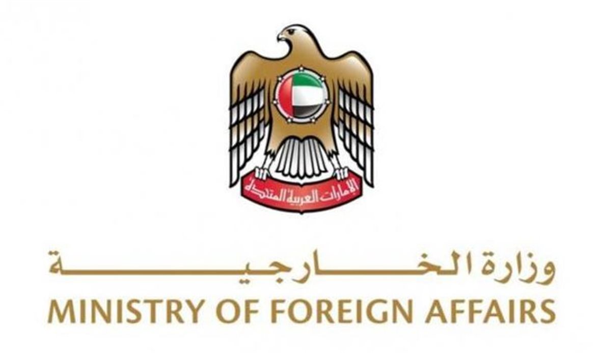 شعار وزارة الخارجية