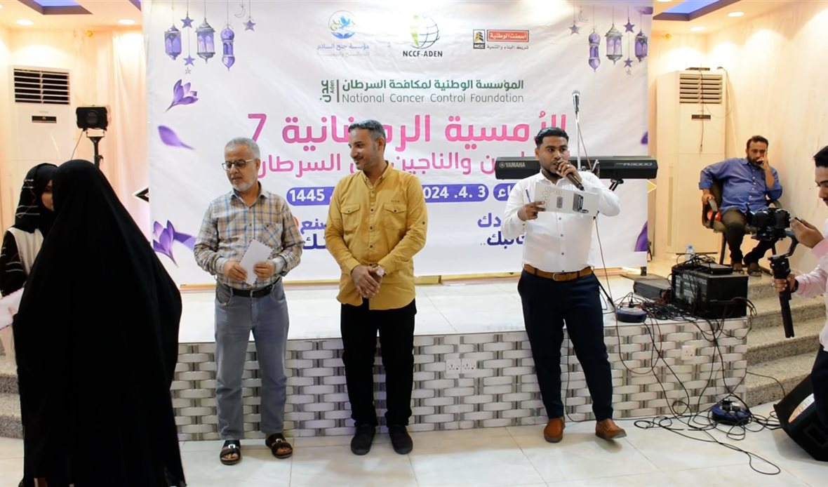 قناة عدن المستقلة AIC HDTV
