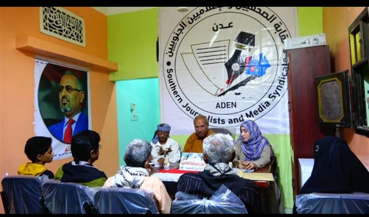 قناة عدن المستقلة AIC HDTV