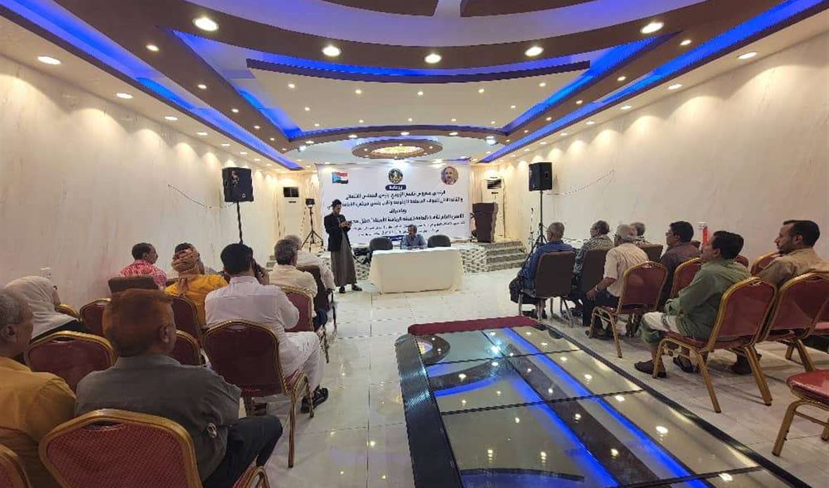 قناة عدن المستقلة AIC HDTV