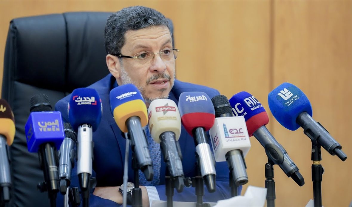 قناة عدن المستقلة AIC HDTV