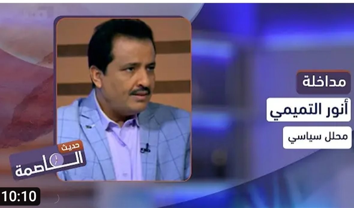  قناة عدن المستقلة AIC HDTV