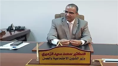 وزير الشؤون الاجتماعية والعمل: هناك مكاتب تشغيل تزاول مهامها بتراخيص مزورة 