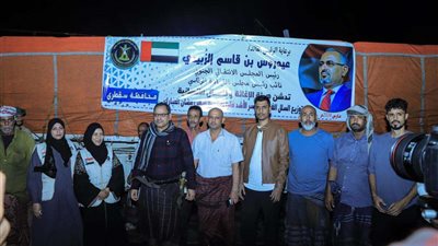 بتوجيهات الرئيس الزُبيدي .. هيئة الإغاثة والأعمال الإنسانية تدشن إرسال السلال الغذائية للأسر المحتاجة في سقطرى