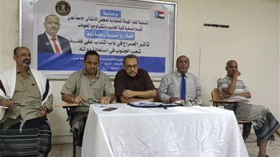 منسقية الانتقالي في كلية الحاسوب بجامعة عدن تنظم إفطارا جماعياً وأمسية رمضانية