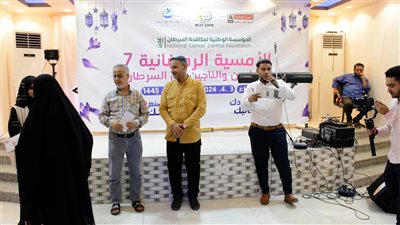 أمسية رمضانية للناجيات من مرض السرطان في العاصمة عدن 