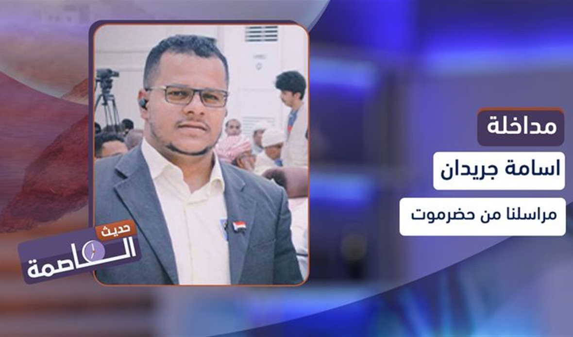  قناة عدن المستقلة AIC HDTV