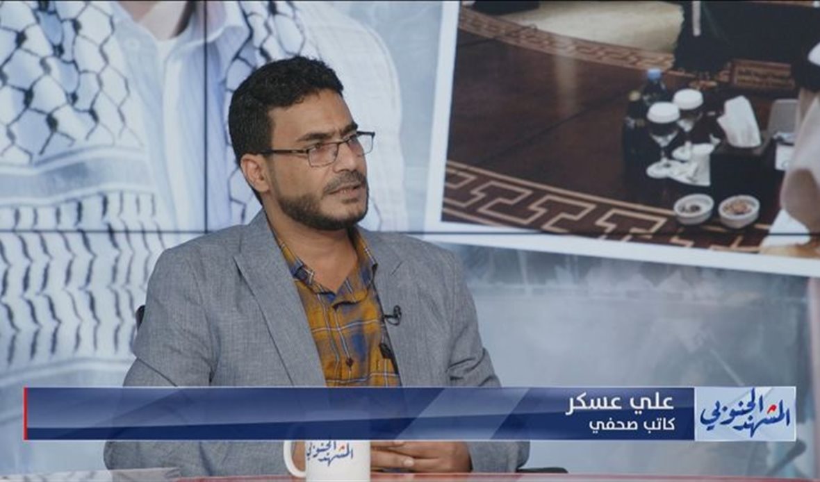 علي عسكر الشعيبي