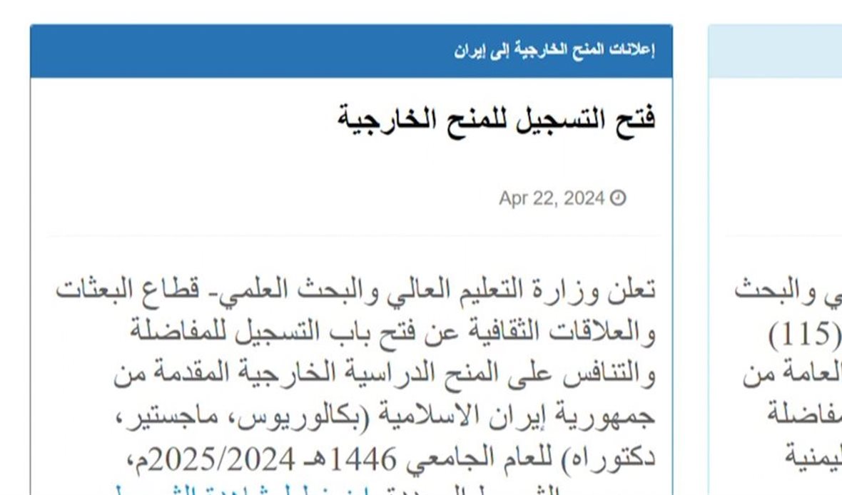 قناة عدن المستقلة AIC HDTV