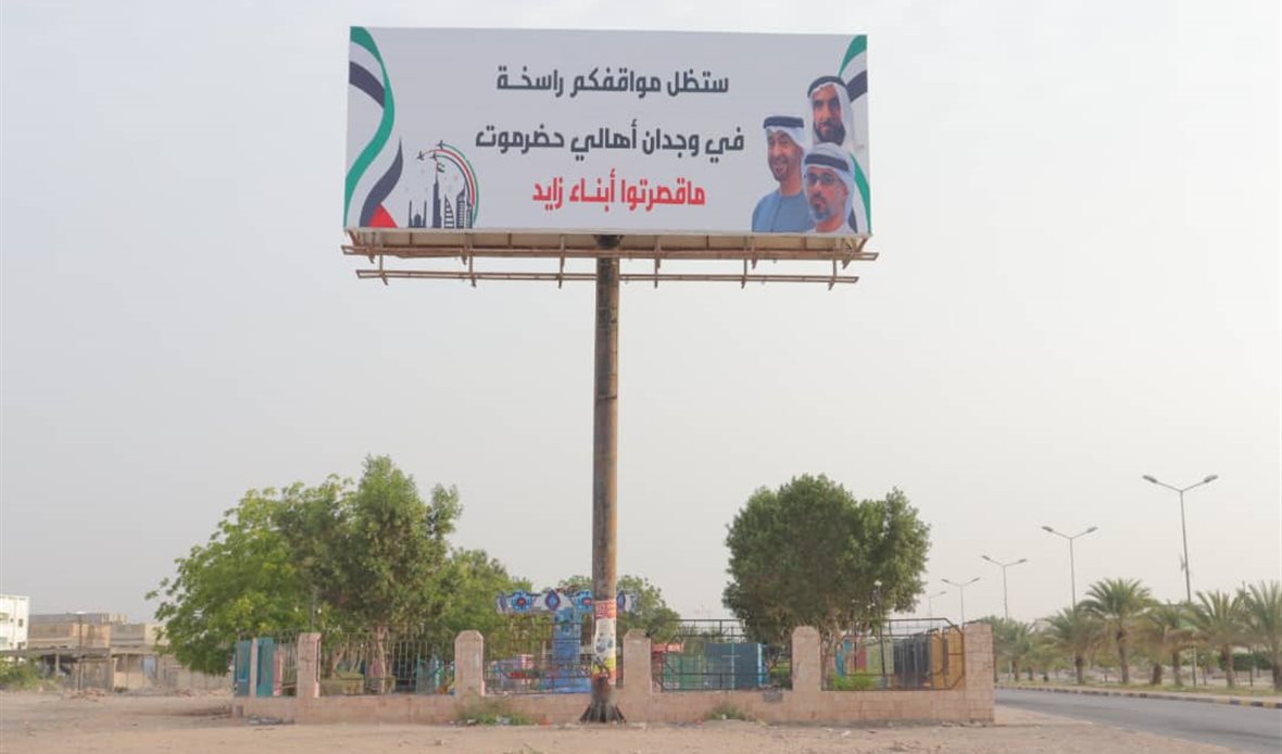 قناة عدن المستقلة AIC HDTV