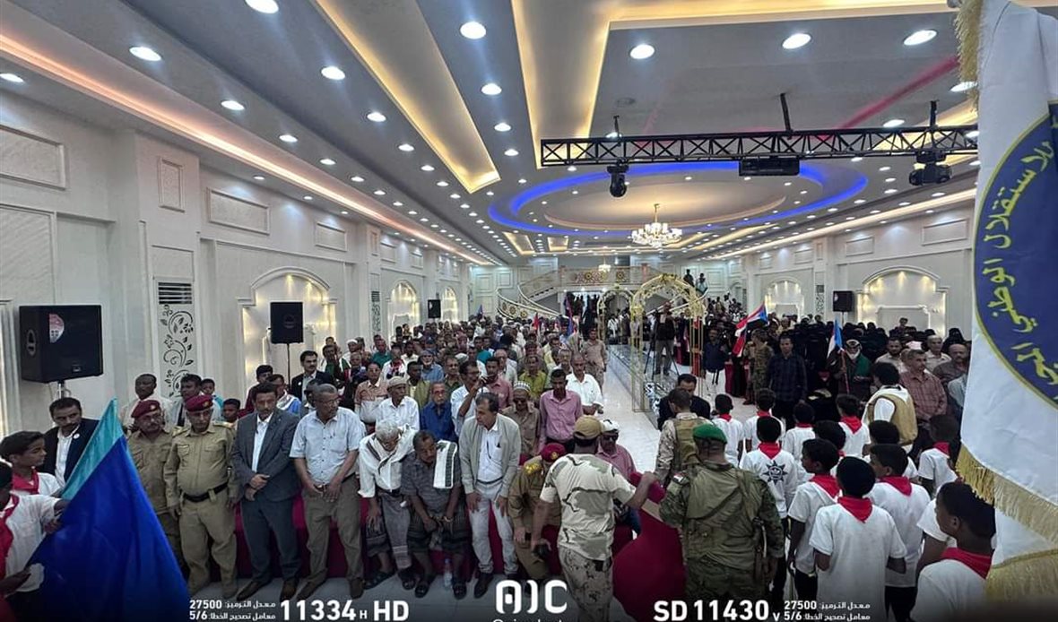 قناة عدن المستقلة AIC HDTV