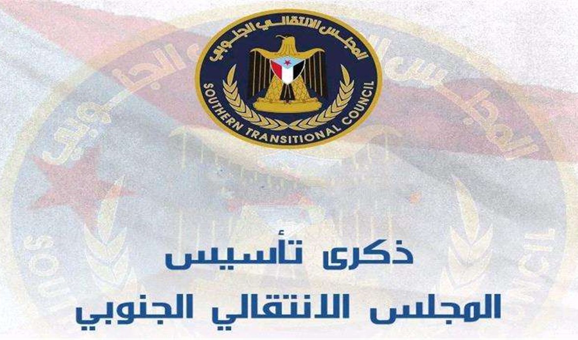 قناة عدن المستقلة AIC HDTV