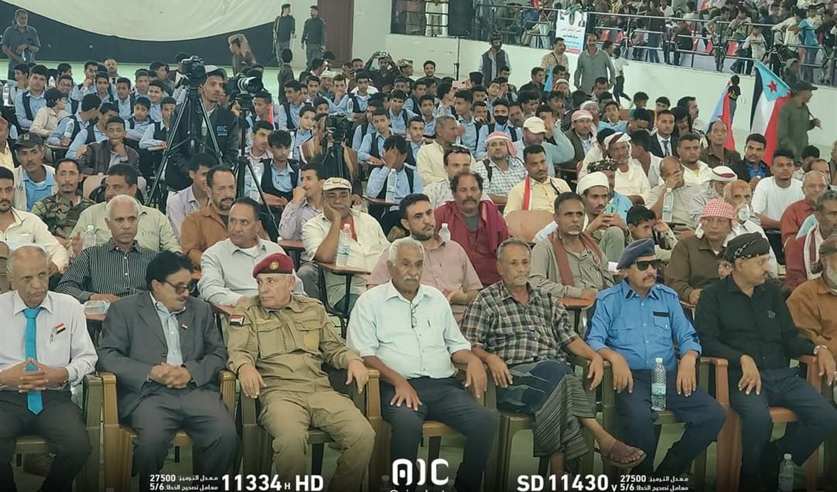 قناة عدن المستقلة AIC HDTV