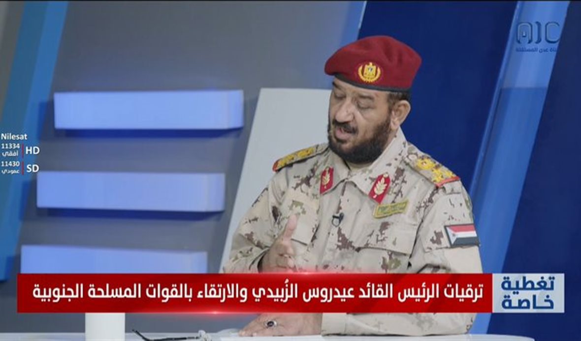  قناة عدن المستقلة AIC HDTV