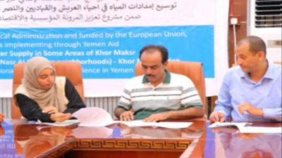 التوقيع على محضر تسليم مشروع توسعة إمدادات المياه لمناطق بخورمكسر