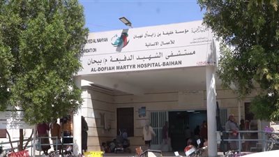 تدشين المرحلة الثانية من مشروع المساعدات الطبية لذوي الإعاقة في بيحان شبوة