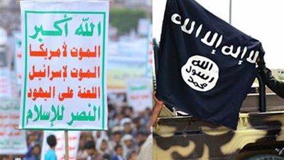 تقارير دولية: شراكة الحوثي والقاعدة تهدد أمن واستقرار الجنوب بالمنطقة