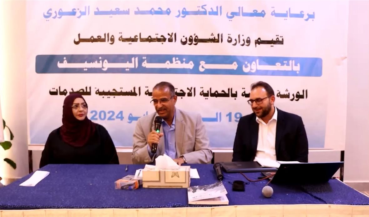 قناة عدن المستقلة AIC HDTV