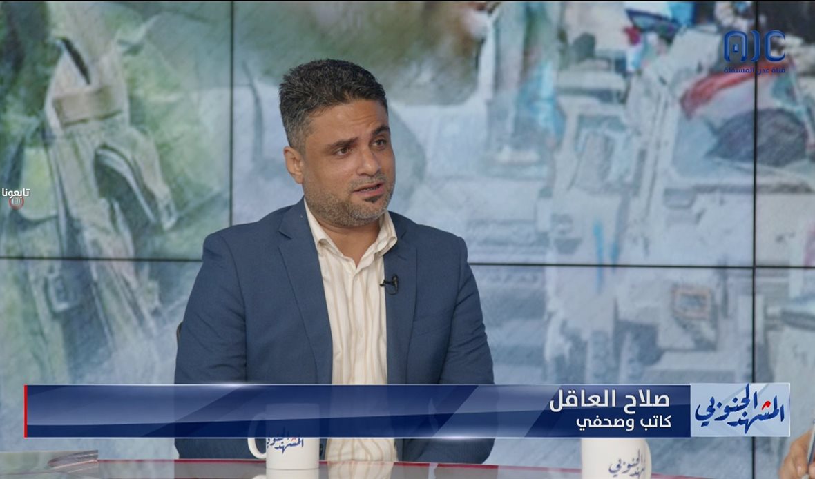  قناة عدن المستقلة AIC HDTV