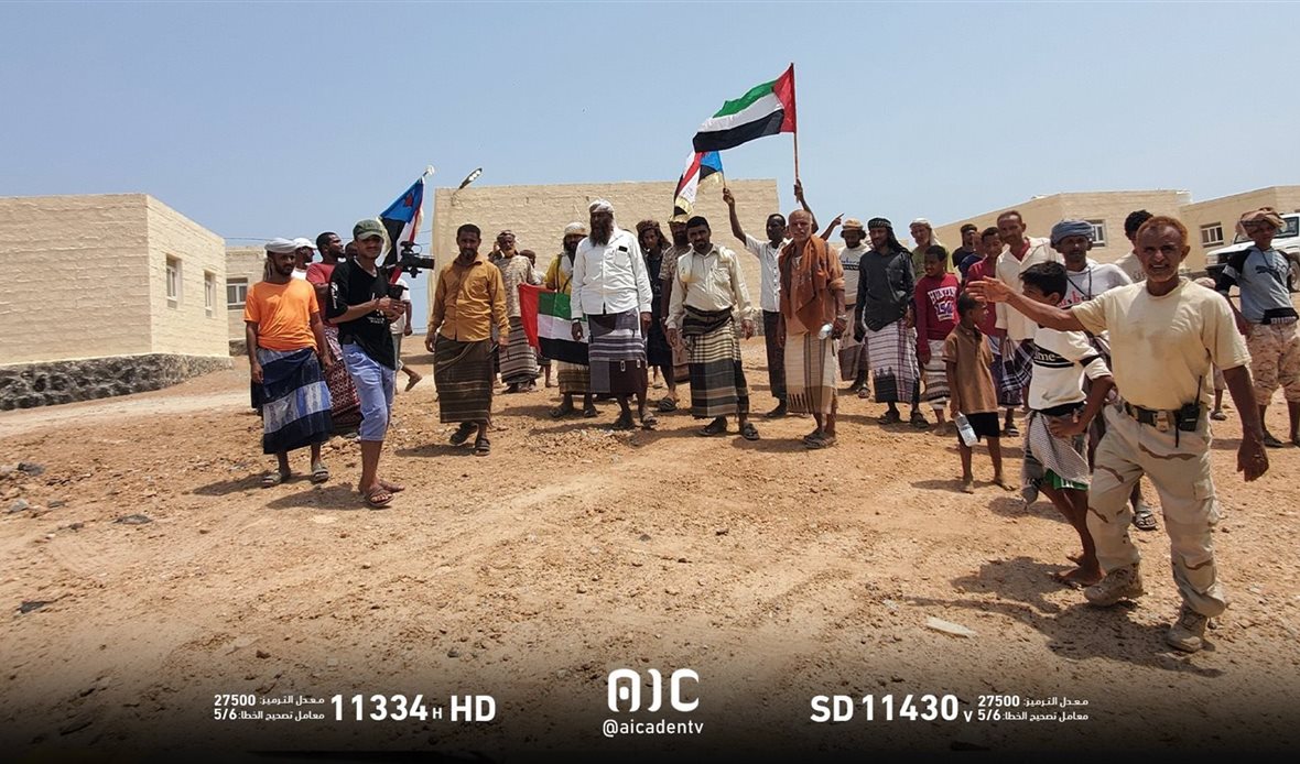 قناة عدن المستقلة AIC HDTV
