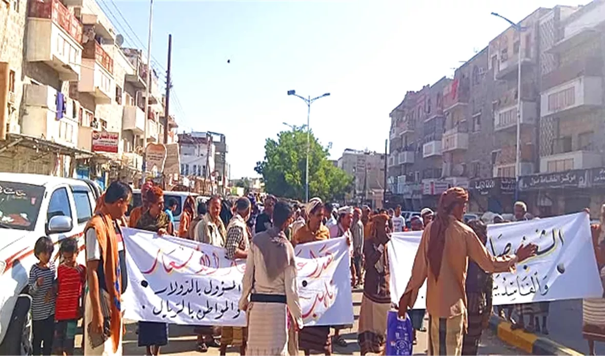 أرشيفية من تظاهرة