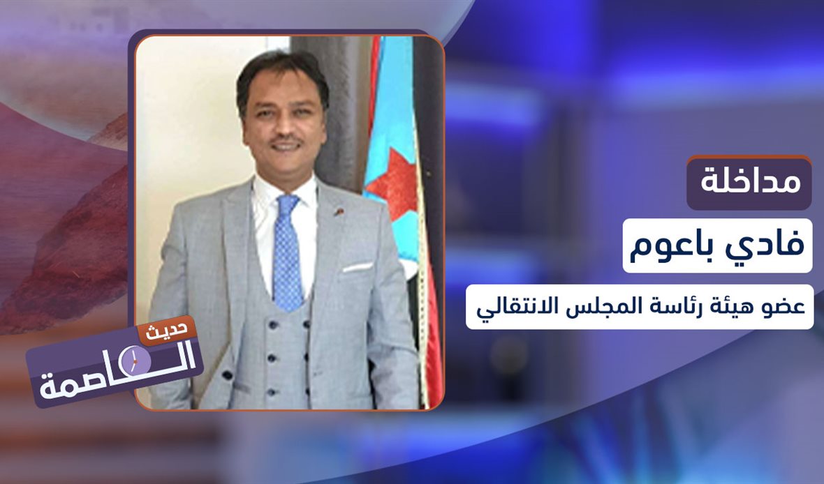  قناة عدن المستقلة AIC HDTV