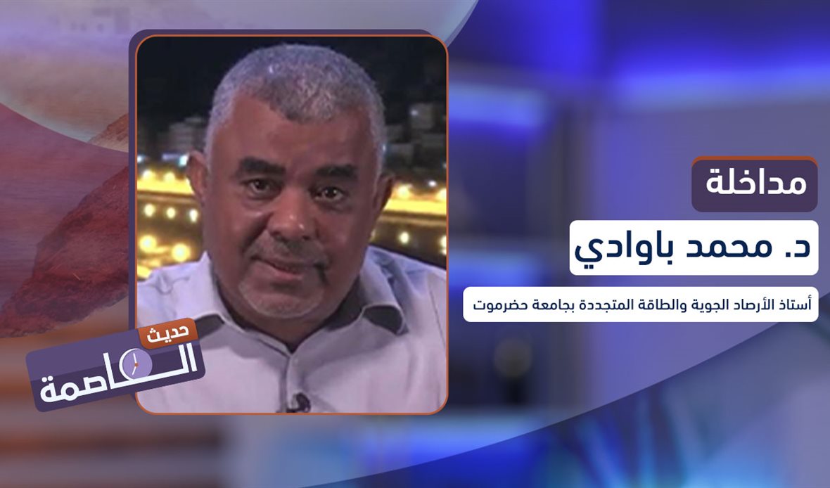  قناة عدن المستقلة AIC HDTV