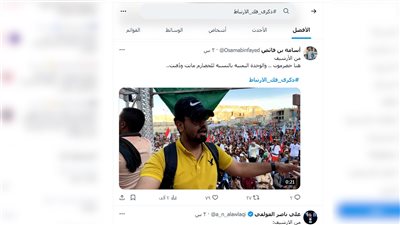 تفاعل جنوبي كبير على منصات التواصل الاجتماعي مع ذكرى فك الارتباط 