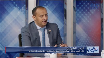 أنيس الشرفي: المجلس لانتقالي بذل جهود كبيرة في بناء وتعزيز اللحمة الوطنية بين الجنوبيين