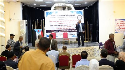 بحضور أممي.. إشهار الاتحاد الجنوبي للنزاهة ومكافحة الفساد في العاصمة عدن