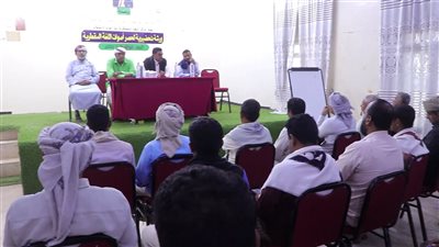 ورشة تحضيرية لحصر أصوات اللغة السقطرية وتعزيز مكانتها كلغة حية معاصرة 