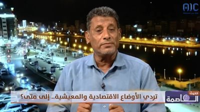 د. عمر باعباد: قرارات مركزي عدن يعتبر جزءا من معالجات تدهور العملة