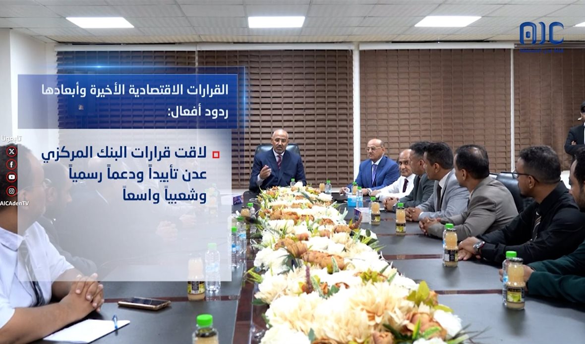  قناة عدن المستقلة AIC HDTV