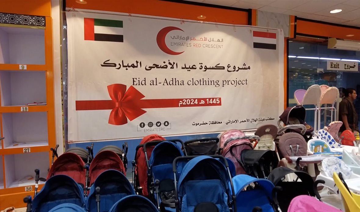 قناة عدن المستقلة AIC HDTV