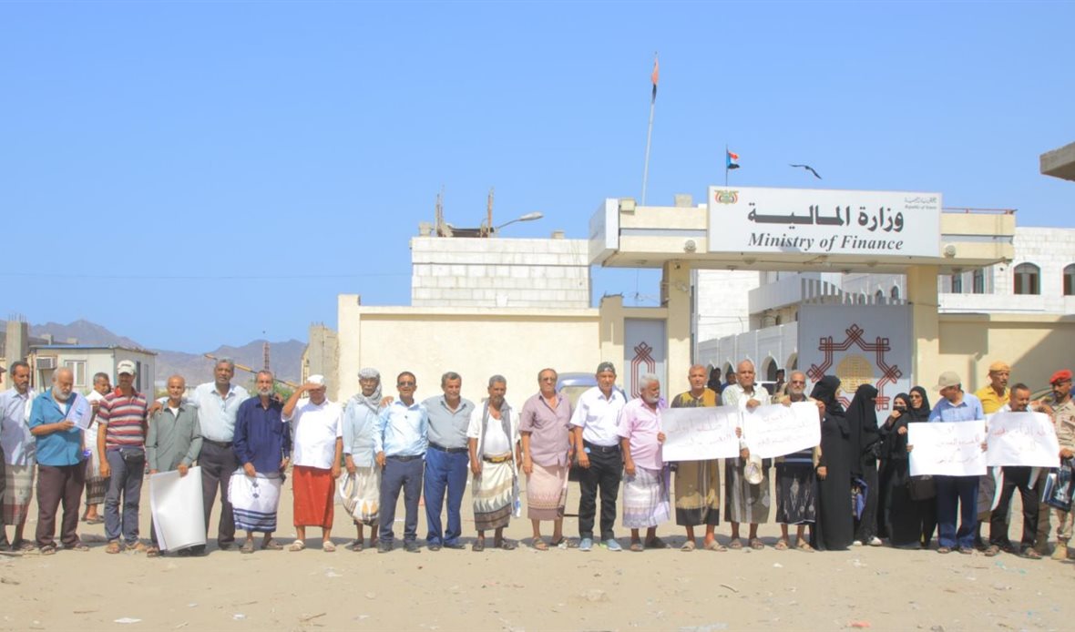 من الوقفة الاحتجاجية