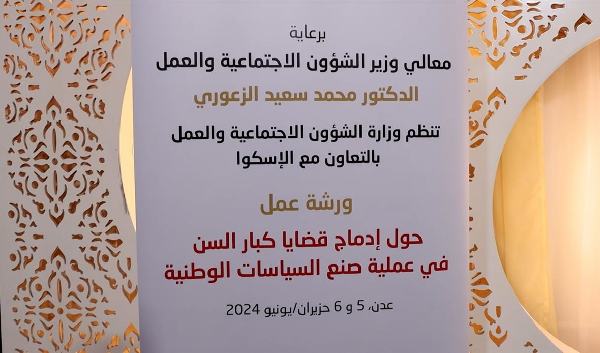 قناة عدن المستقلة AIC HDTV