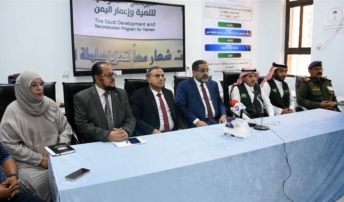 قناة عدن المستقلة AIC HDTV
