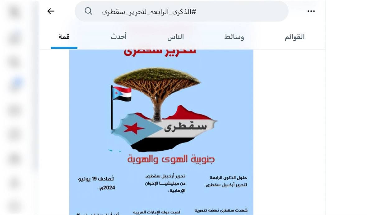 قناة عدن المستقلة AIC HDTV