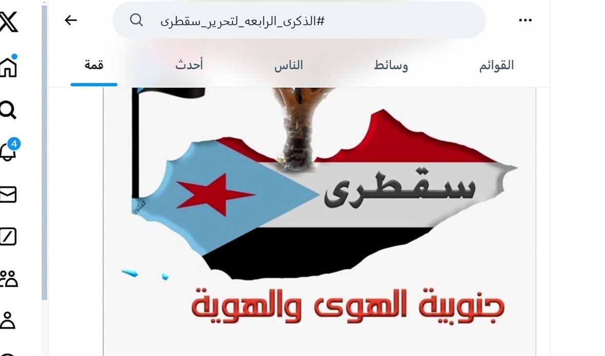 قناة عدن المستقلة AIC HDTV