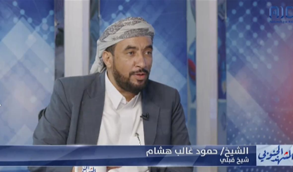  قناة عدن المستقلة AIC HDTV