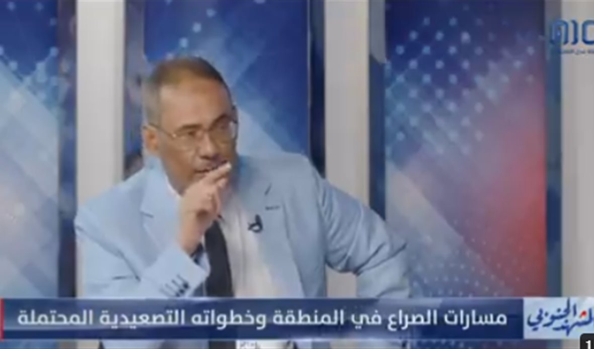  قناة عدن المستقلة AIC HDTV