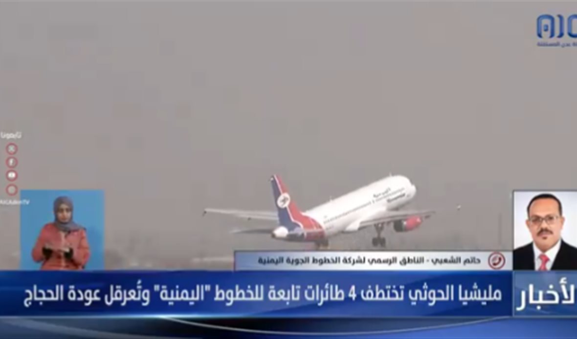  قناة عدن المستقلة AIC HDTV