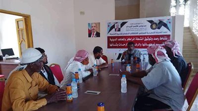 انتقالي المسيلة يلتقي أئمة المساجد ومسؤولي المراكز الدينية بالمديرية