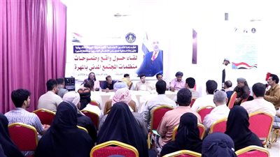 انتقالي المهرة ينظم لقاء لبحث تحديات عمل وطموحات المنظمات المدنية