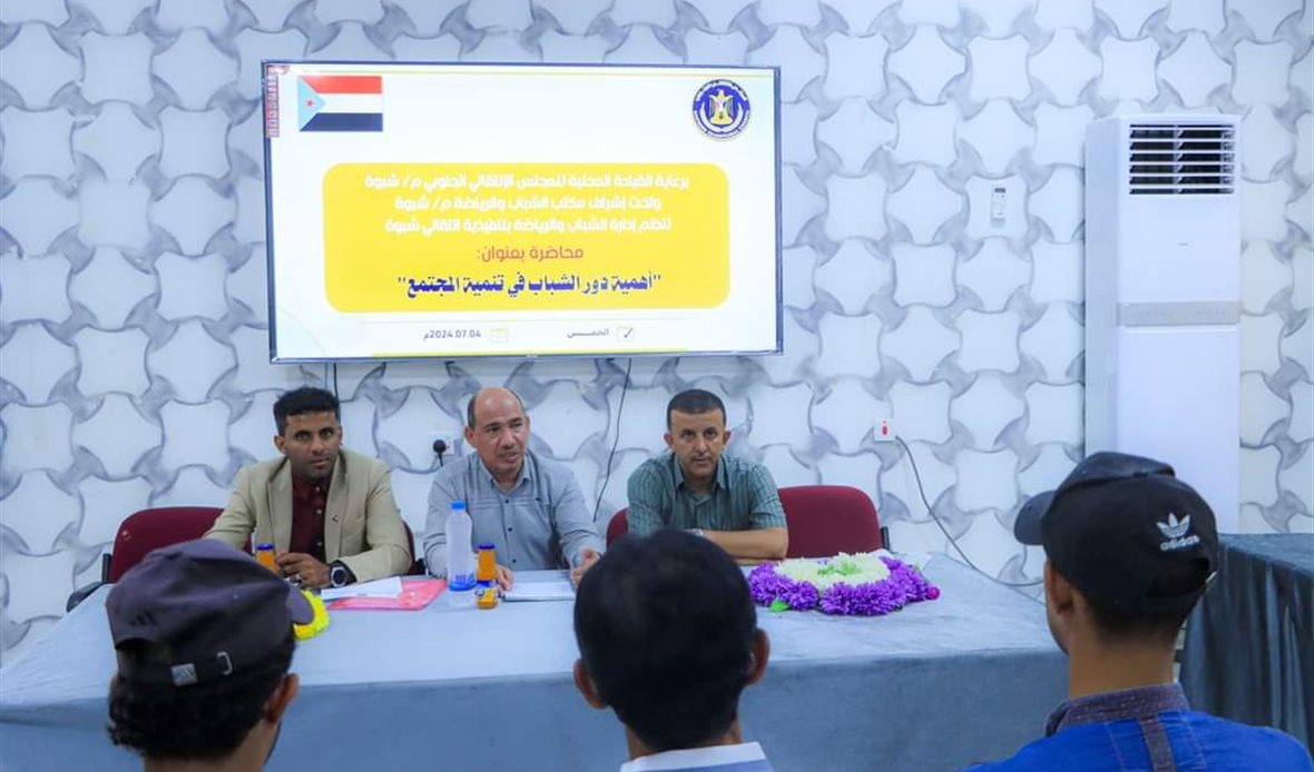 قناة عدن المستقلة AIC HDTV