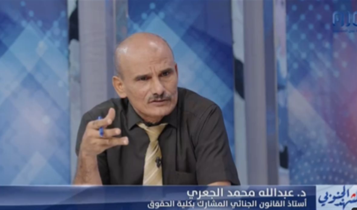  قناة عدن المستقلة AIC HDTV