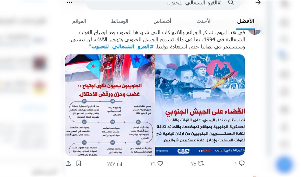 قناة عدن المستقلة AIC HDTV